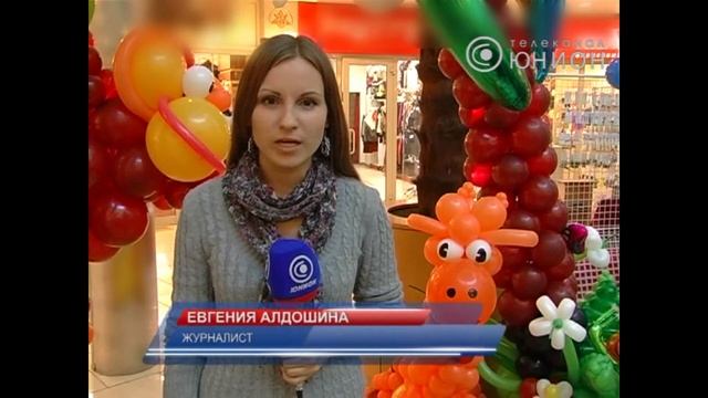 Воздушный праздник. Фестиваль аэродизайна смотреть онлайн