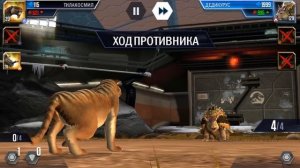 НОВИНКА БАРИОНИКС - Jurassic World The Game #140