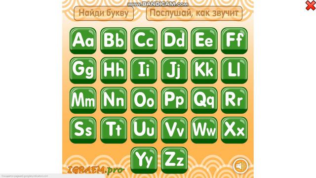 Мультфильм Английский Алфавит смотреть онлайн