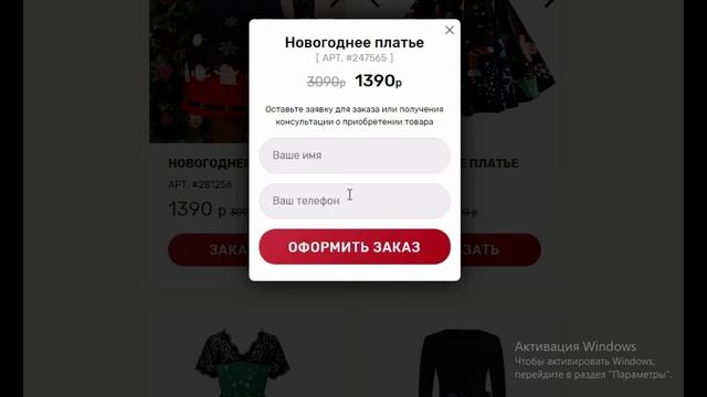 Новогодние платья. Для вечеринок. Акция. Скидка 55%. смотреть онлайн