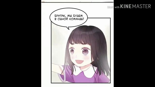 Как я завел лисичку 2 Главы 30,31[Озвучка манги] смотреть онлайн