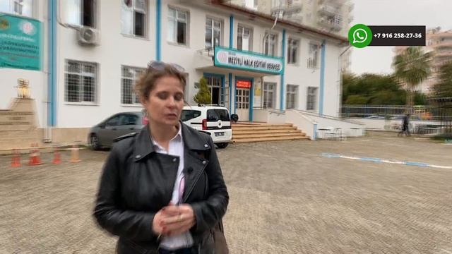 Турция Мерсин. Бесплатные курсы для иностранцев