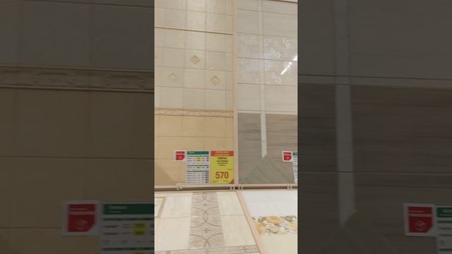 Леруа Мерлен Саратов смотреть онлайн