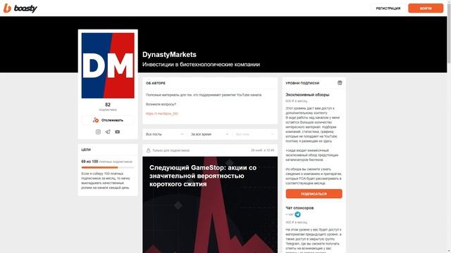 Endo International (#ENDP) стоит ли покупать акции компании в 2021-2022 году. Главные риски.