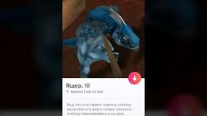 КАМЕНЬ Я НЕ ДАМ — ОТКУДА МЕМ?