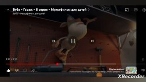 Все травмы Бубы (второй выпуск, серии 6-10) (перезалив) (история болезни)