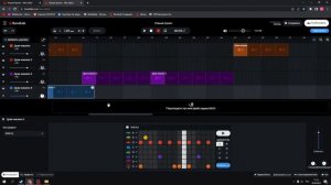 Бит в BanLab ЛЕГКО
