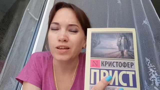 Тошнота; Опрокинутый мир; Горбун лорда Кромвеля смотреть онлайн