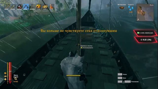 Стрим по Valheim смотреть онлайн