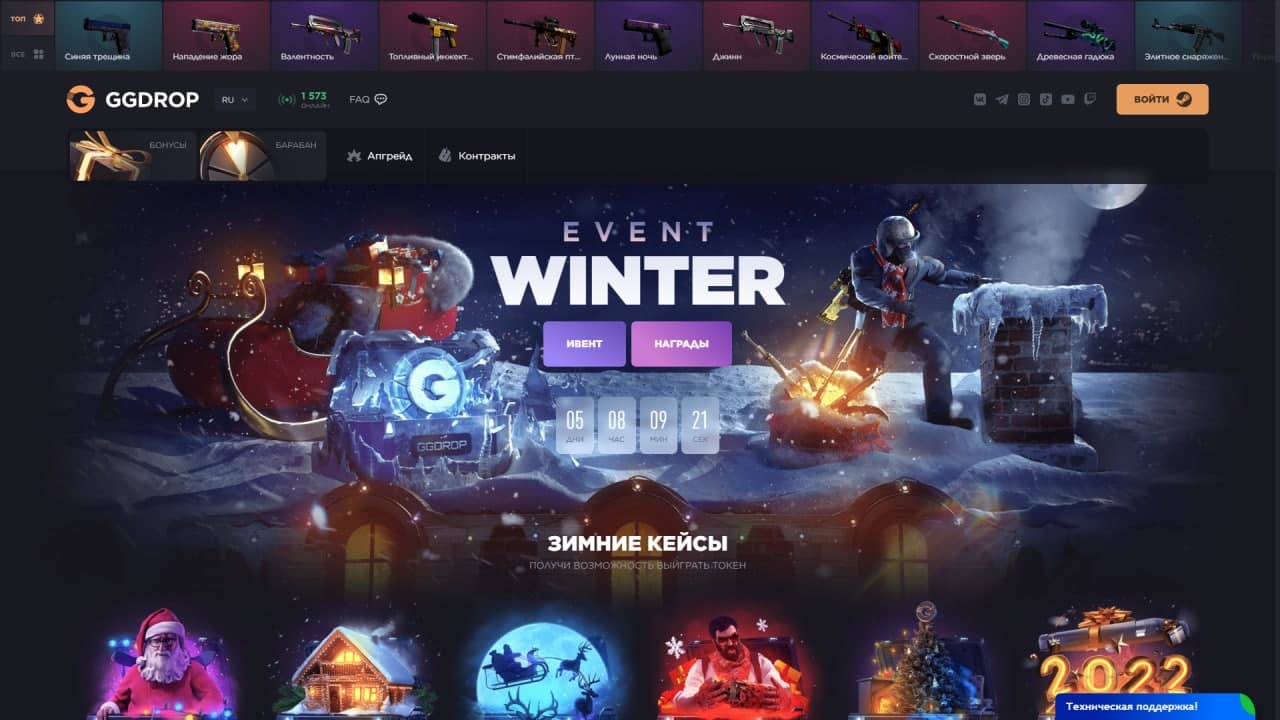 ЧТО ЖЕ ВЫПАДЕТ ОБЫЧНОМУ ПОЛЬЗОВАТЕЛЮ НА GGDROP!?