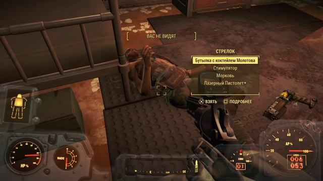 Пупсы Fallout 4 № 5: Тяжёлое оружие смотреть онлайн
