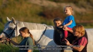 Признаки аутизма у детей младше 3 лет