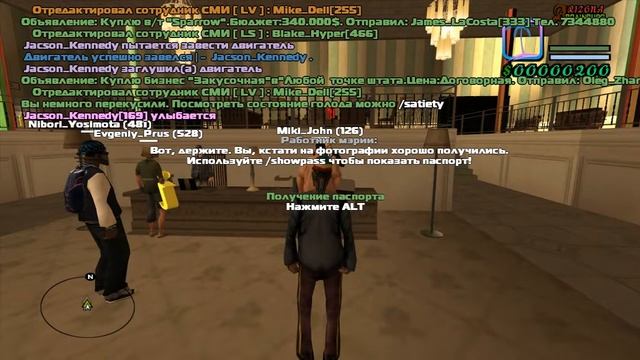 Arizona Rp№1 Получаем паспорт смотреть онлайн
