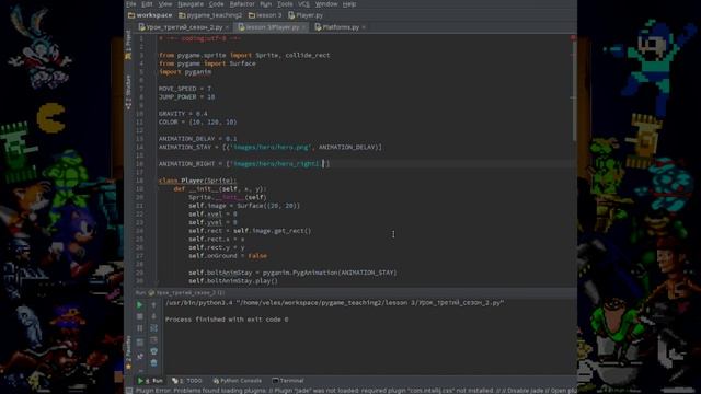Python + Pygame. Сезон 2. Урок 3. Анимация. Pyganim. смотреть онлайн