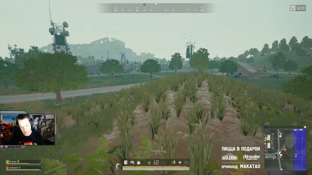 Стреляй по комбайну! / Дуо с Drainys / BEST PUBG смотреть онлайн