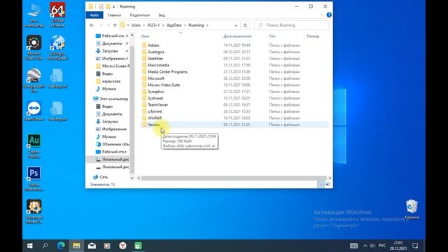 Самая полная очистка системного диска/Очищаем жесткий диск от мусора/Удаляем весь мусор с диска С смотреть онлайн