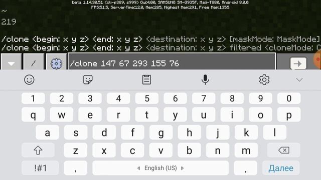 Как скопировать и перенести любую постройку в майнкрафт пе без плагинов и программ?????? смотреть онлайн