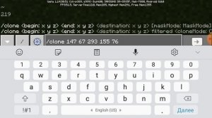 Как скопировать и перенести любую постройку в майнкрафт пе без плагинов и программ??????