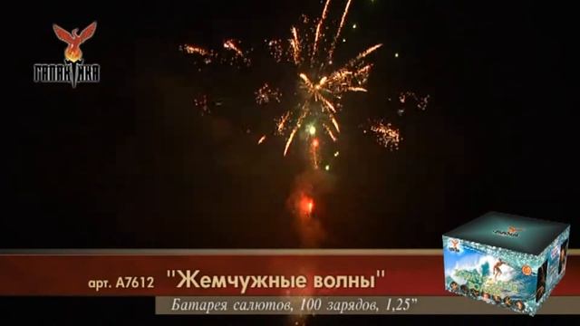 А7612 Фейерверки,Салюты в г.Орехово-Зуево,ул.,Володарского,12."Пир­­оОпт". http://vk.com/pyroopt смотреть онлайн