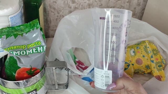 Сборы на дачу .Покупки для дачи! смотреть онлайн