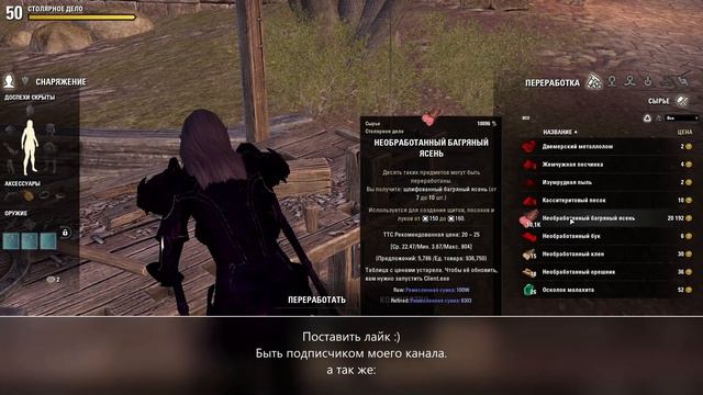 Розыгрыш! Проверь своё чутьё :) 16.11.2020-20.11.2020 - The Elder Scrolls Online ESO смотреть онлайн