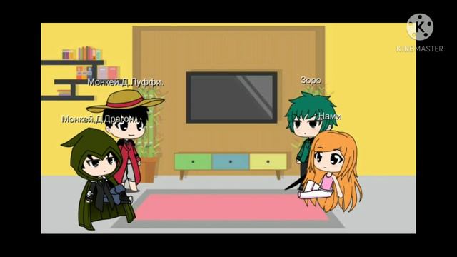 Реакция ван пис на тик ток. /часть 8. (досмотреть до конца) смотреть онлайн