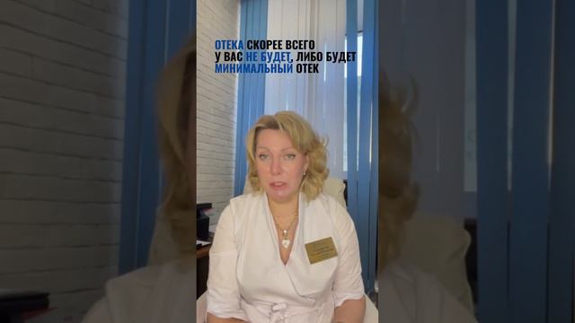 Смотрите в новом видео, что можно делать после имплантации и через какой срок 😁