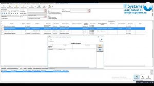 Инфоклиника - Телефония