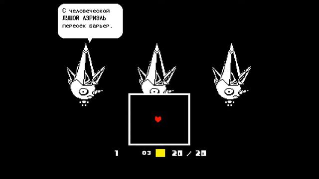 Геноцид Undertail метатонн и азгор смотреть онлайн