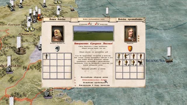 Medieval Total War. Viking Invasion. Викинги #4 - Окружение Ирландии. Вылазки саксов. смотреть онлайн