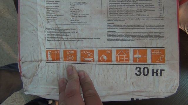 Quick Mix VK 01 Кладочный раствор смотреть онлайн