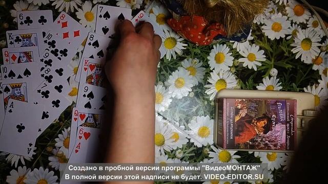 #Крестовый король + червонная дама (продолжение) смотреть онлайн