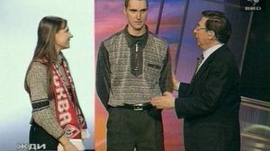 Жди Меня 09.04.2001