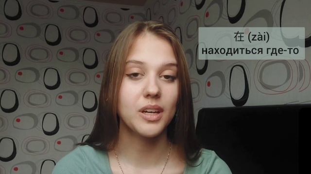 8 БАЗОВЫХ ГЛАГОЛОВ В КИТАЙСКОМ ЯЗЫКЕ #hsk1 #китайский #китайскийязык #иероглифы смотреть онлайн