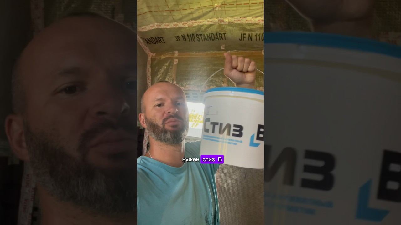 Пароизоляция оконного проёма. Герметизация пенного шва.