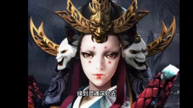 日本神话系列 六 妖怪 九尾狐玉藻前的诞生以及结束 #九尾狐 #妲己 #玉藻前