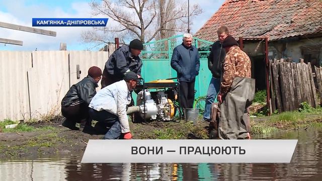 Кам’янсько-Дніпровський район - овочева столиця України смотреть онлайн