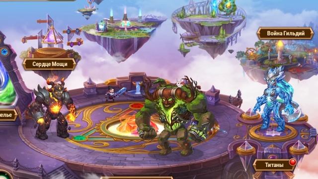 Гайд: Гильдии и Титаны | Академия Хроник Хаоса смотреть онлайн