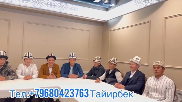 Срочно⚡️Москвадагыларга жаштар кайрылды⚡️Мекенди суйуу ыймандан смотреть онлайн