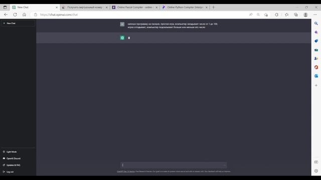 Что за Chat GPT, как получить к нему доступ + мини-конкурс смотреть онлайн