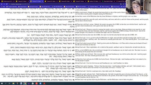 Biblical Prophecy, Oracles and Magic -- the Thin Line смотреть онлайн