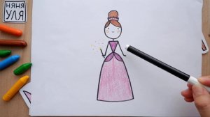 Как рисовать волшебницу НЯНЯ УЛЯ Рисование для детей