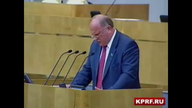 Зюганов о Путине в 2008 г смотреть онлайн