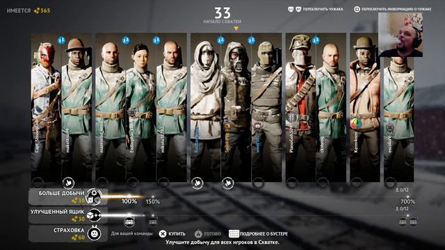 Vigor с праздником Мужики, с 23 Февраля! Продолжаем! смотреть онлайн