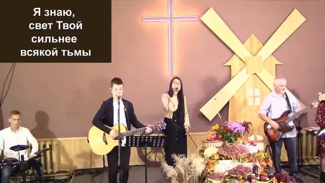 Собрание церкви "Божий Дом" 03.10.2021 смотреть онлайн