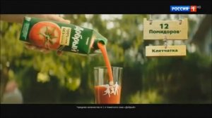 Реклама Сок Добрый   Август 2019