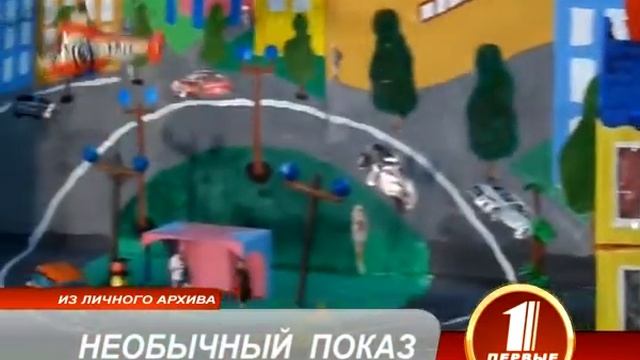 НЕОБЫЧНЫЙ ПОКАЗ смотреть онлайн