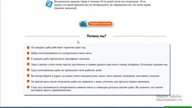 Какие сайты можно создавать в программе Adobe Muse смотреть онлайн