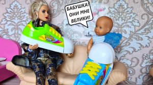 КЕДЫ С КОНФЕТАМИ? СЮРПРИЗ ОТ БАБУШКИ! Катя и Макс веселая семейка! Смешные куклы Барби Даринелка ТВ