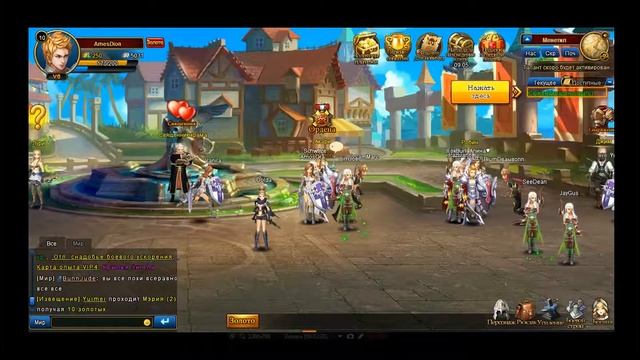 Видео Меч Ангелов смотреть онлайн